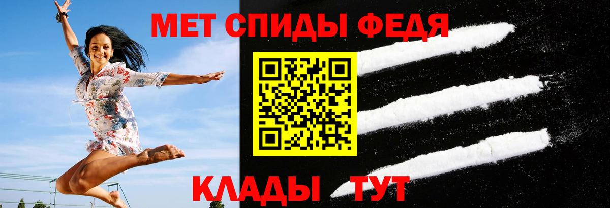 Amphetamine VHQ Ростов Великий
