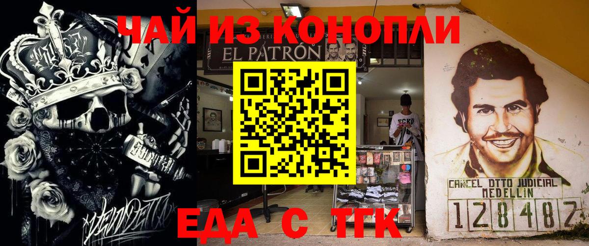 Ростов Великий  Canna-Cookies конопля  Вход с VPN 