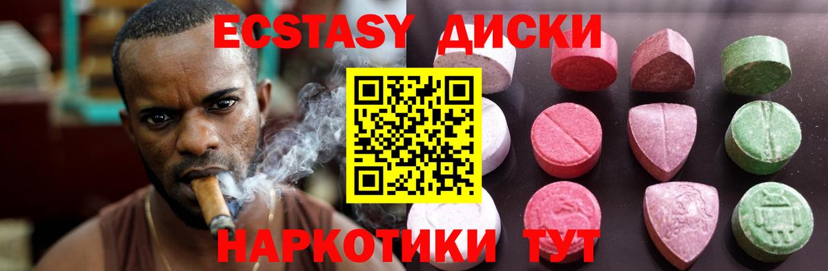 Ростов Великий  ЭКСТАЗИ MDMA  Вход с VPN 