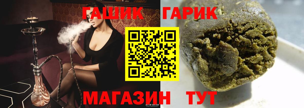ГАШ AMNESIA HAZE  Вход с VPN  купить закладку  Гашиш Premium  Ростов Великий 