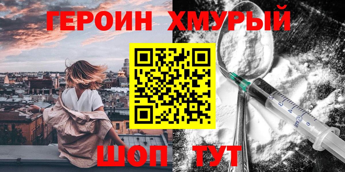 Героин афганец Ростов Великий