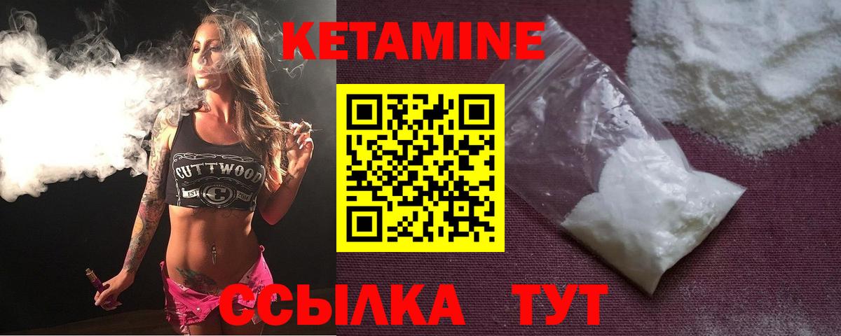 КЕТАМИН ketamine  ссылка на мегу зеркало  Кетамин ketamine  Ростов Великий  Вход с VPN 