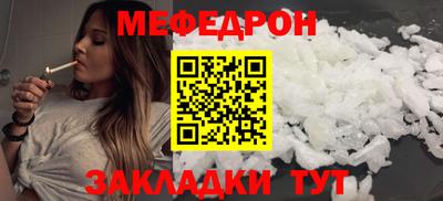 мдма Гай