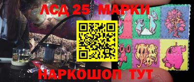 молекула духа Гусев