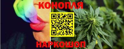 гашиш Гагарин