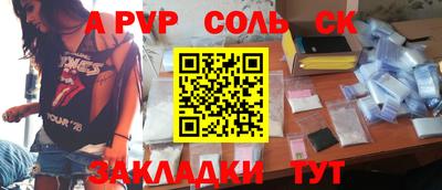 гашиш Гагарин