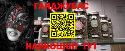 мдма Гай
