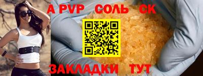 гашиш Гагарин