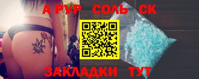 героин Гатчина