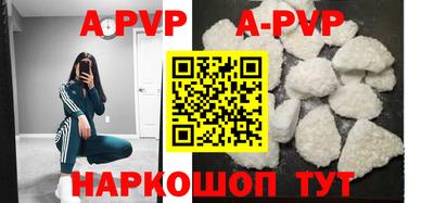 винт Гусиноозёрск