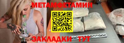 мдма Гай