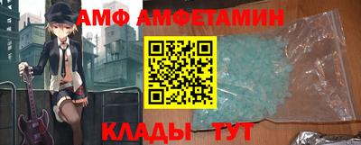 мдма Гай