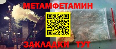 мдма Гай