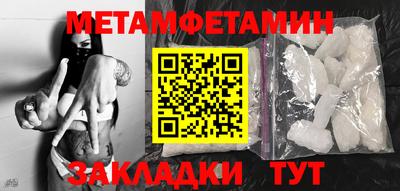 мдма Гай