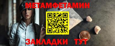 мдма Гай