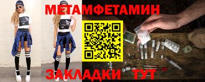 мдма Гай