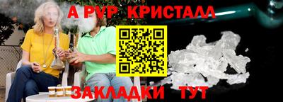 мдма Гай