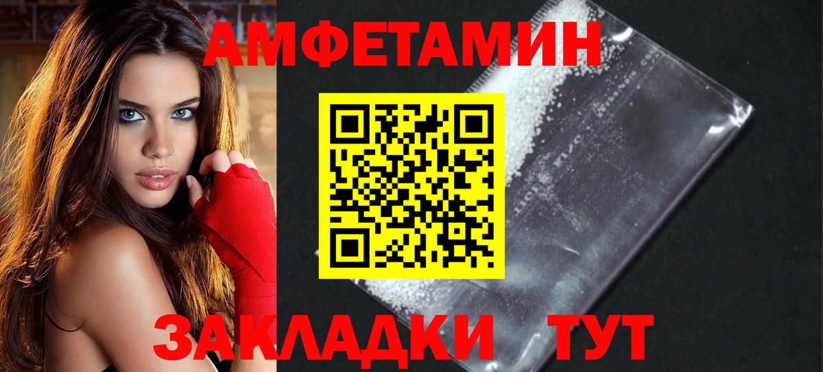 Экстази  Мефедрон  ГАШИШ  КОКАИН  Вход с VPN  Ростов Великий  МЕФ  
