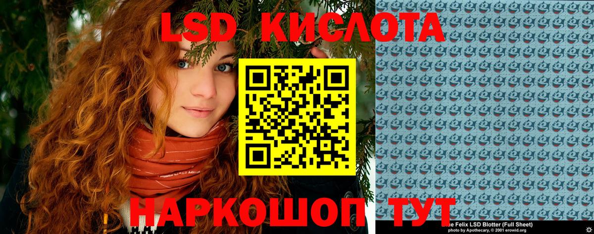 Наркотические марки 1500мкг Ростов Великий