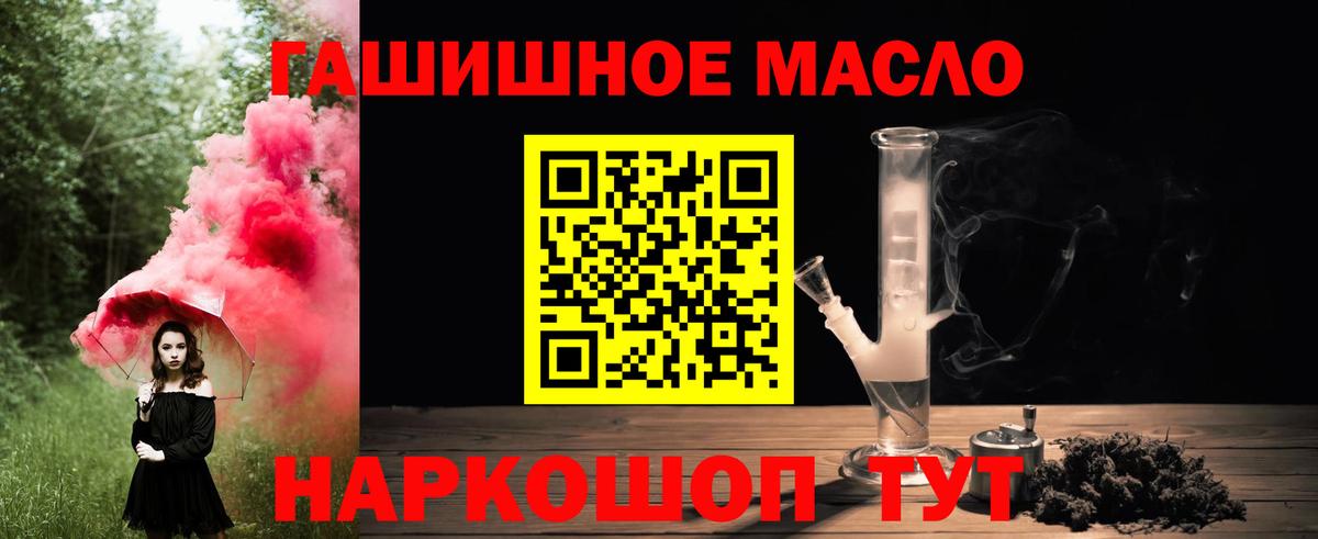 Дистиллят ТГК жижа  Вход с VPN  наркота  Дистиллят ТГК жижа  Ростов Великий 