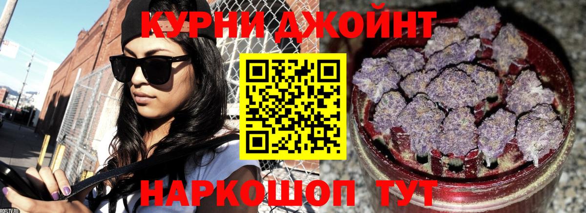 Бошки марихуана Ganja Ростов Великий